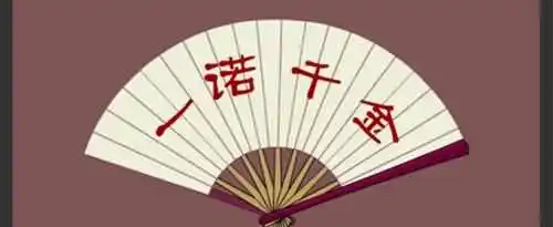 关于诚信的故事有哪些？