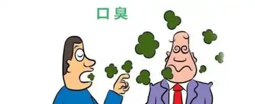 口臭严重了是身体哪里出问题了？