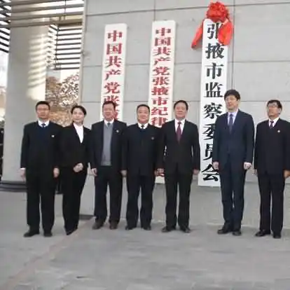监察委员会主任每届任期是几年？