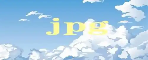 jpg的意思是什么？