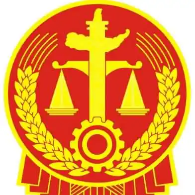 最高人民法院有几个巡回法庭？