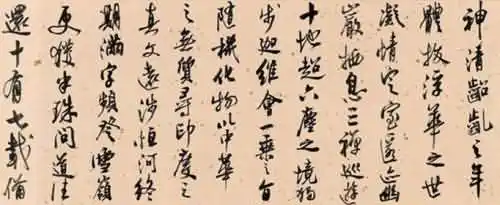 中国有哪些著名的书法家？