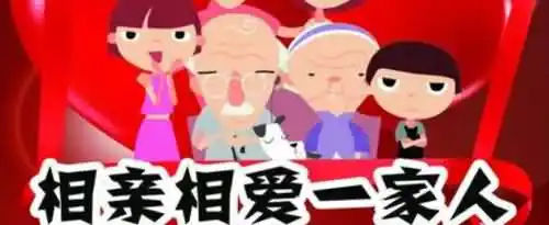 家庭群名字叫什么好？