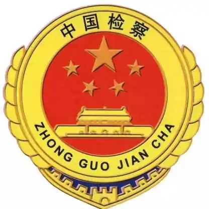 刑事辩护律师最早什么时候能够行使阅卷权？