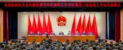 人民检察院是我国的什么机关？