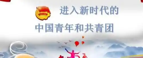 入团介绍人意见怎么写？