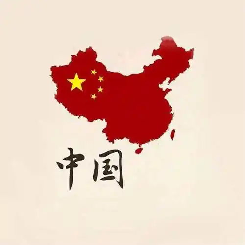 中国陆地面积是多少万平方千米？