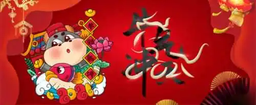 牛年和牛有关的吉祥语有哪些？