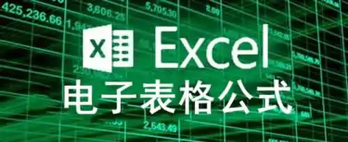 教你用excel公式怎么算排名？