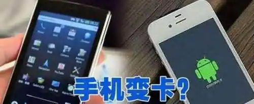 手机卡顿反应慢怎么解决？