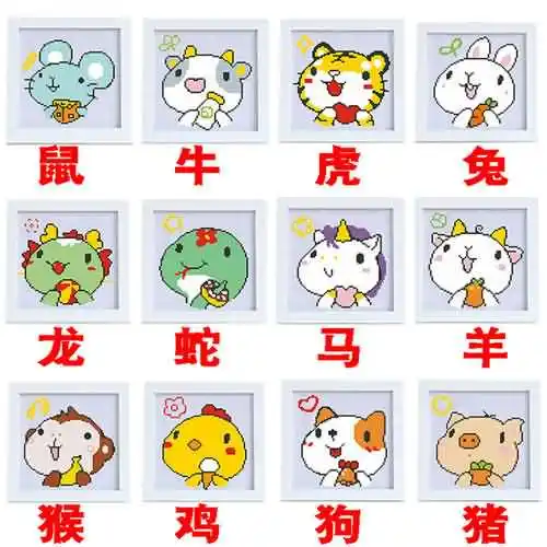 天肖是哪几个生肖？