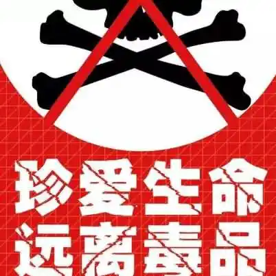 毛发验毒准确性可以达到几个月？