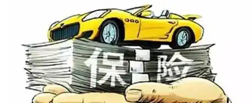 车险哪家保险公司好？