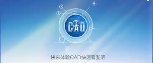 安卓手机如何打开.dwf文件？