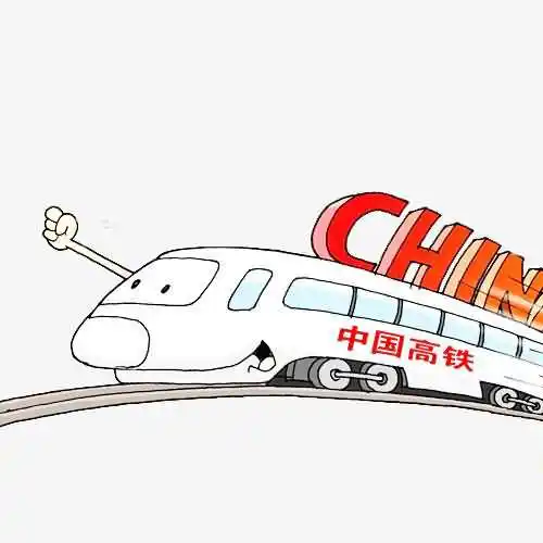 高铁为什么没有e编号？