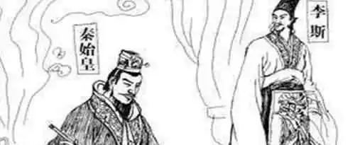 秦朝的李斯怎么死的？