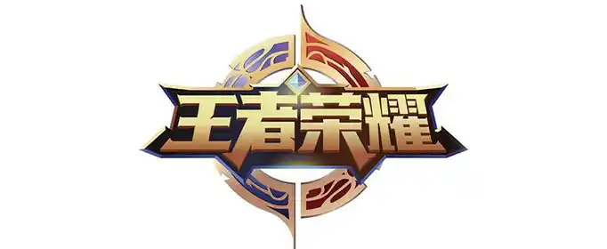 王者荣耀英雄台词有哪些？