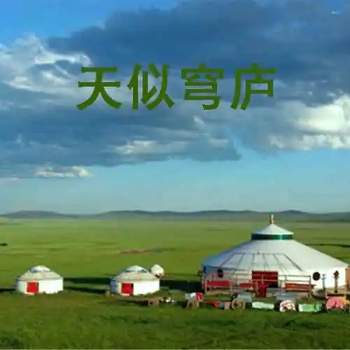 天似穹庐运用了什么样的修辞手法？
