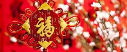 和元旦有关的4句古诗有哪些？