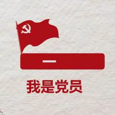 连续几个月不参加党组织生活视为脱党？