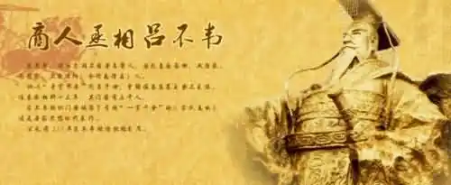 吕不韦自尽的原因是什么？