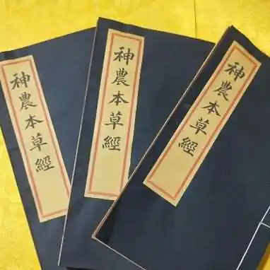 我国现存最早的中药学著作是啥？