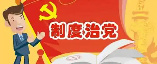 四个伟大的具体内容是什么？