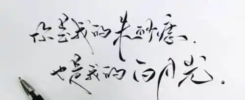 白月光朱砂痣是什么意思？白月光朱砂痣的梗为什么火起来