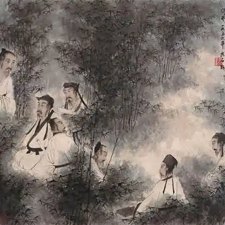 竹林七贤是哪七个人的称号？