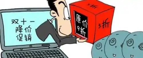 打折怎么算的？