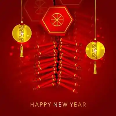 新年伊始的下一句？