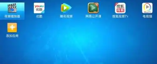 安卓手机如何打开.qlv文件？