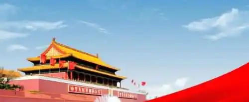爱国主义的基本要求是什么？