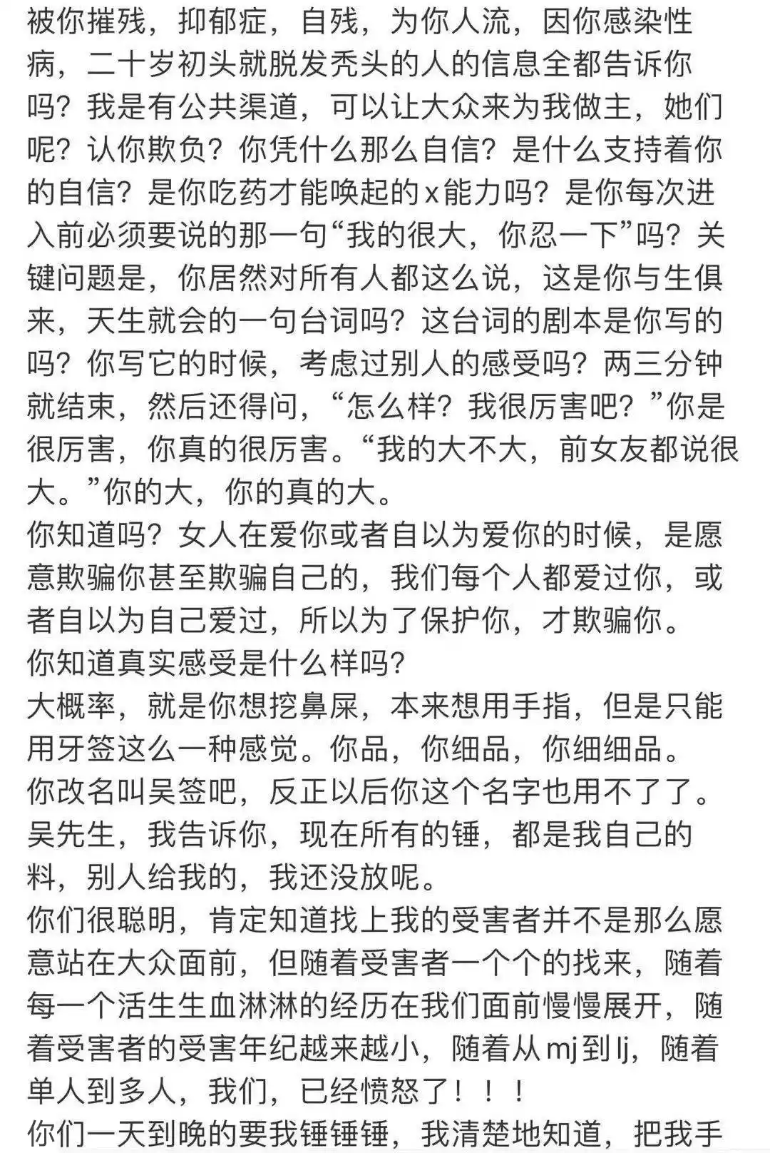 吴痛针灸
