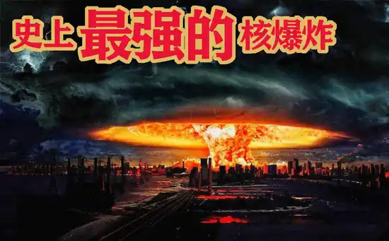 大伊万