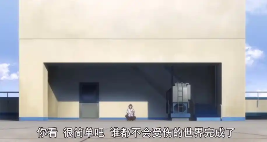 只有受伤的世界完成了什么梗