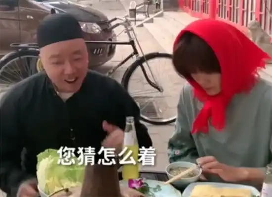 地道是什么梗