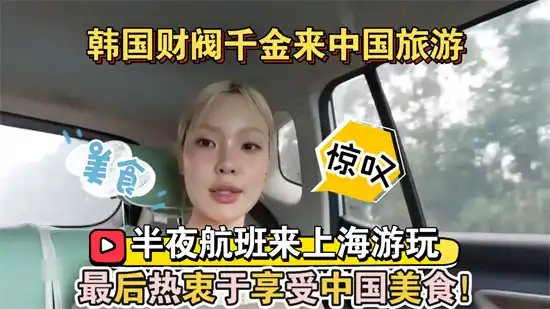 144小时特种兵是什么梗