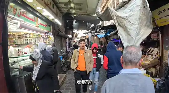 秦腔穷什么意思
