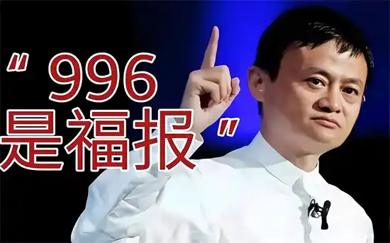 996是什么意思