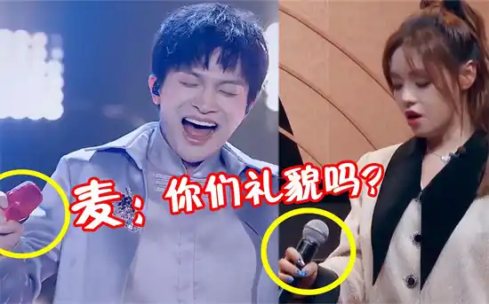 你礼貌吗是什么梗