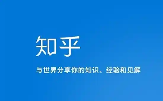 逼乎