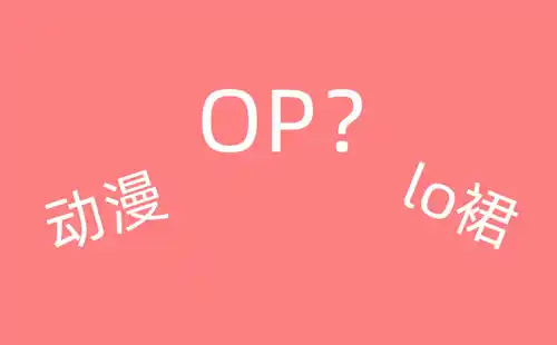 op