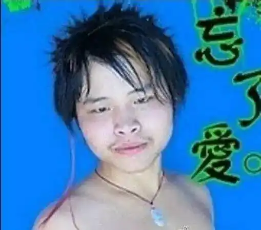 葬爱家族