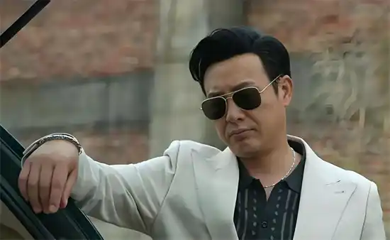 混不吝是什么意思