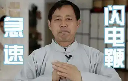很快啊