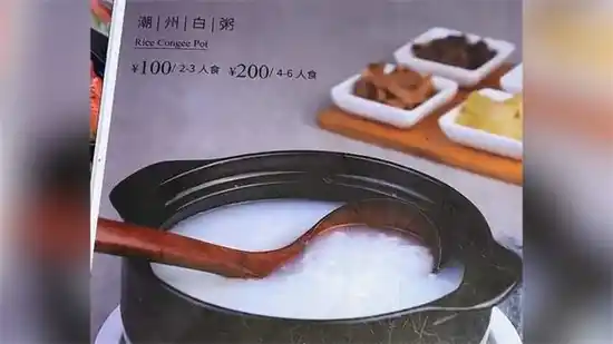 卖给上海人是什么意思