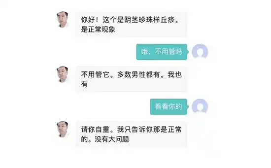 看看你的