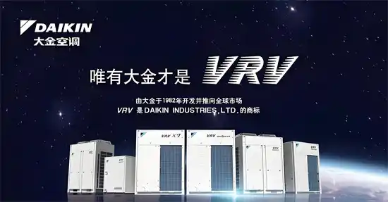 大金空调是哪个国家的品牌