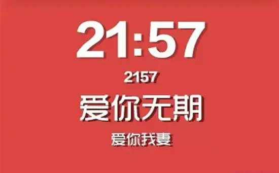 十点差三分